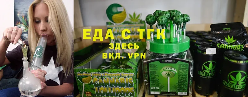 где найти наркотики  Бийск  Cannafood марихуана 