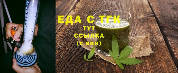 стафф Верхнеуральск