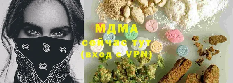 магазин  наркотиков  Бийск  MDMA VHQ 