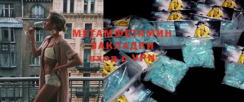 МЕТАМФЕТАМИН винт  магазин продажи   Бийск 